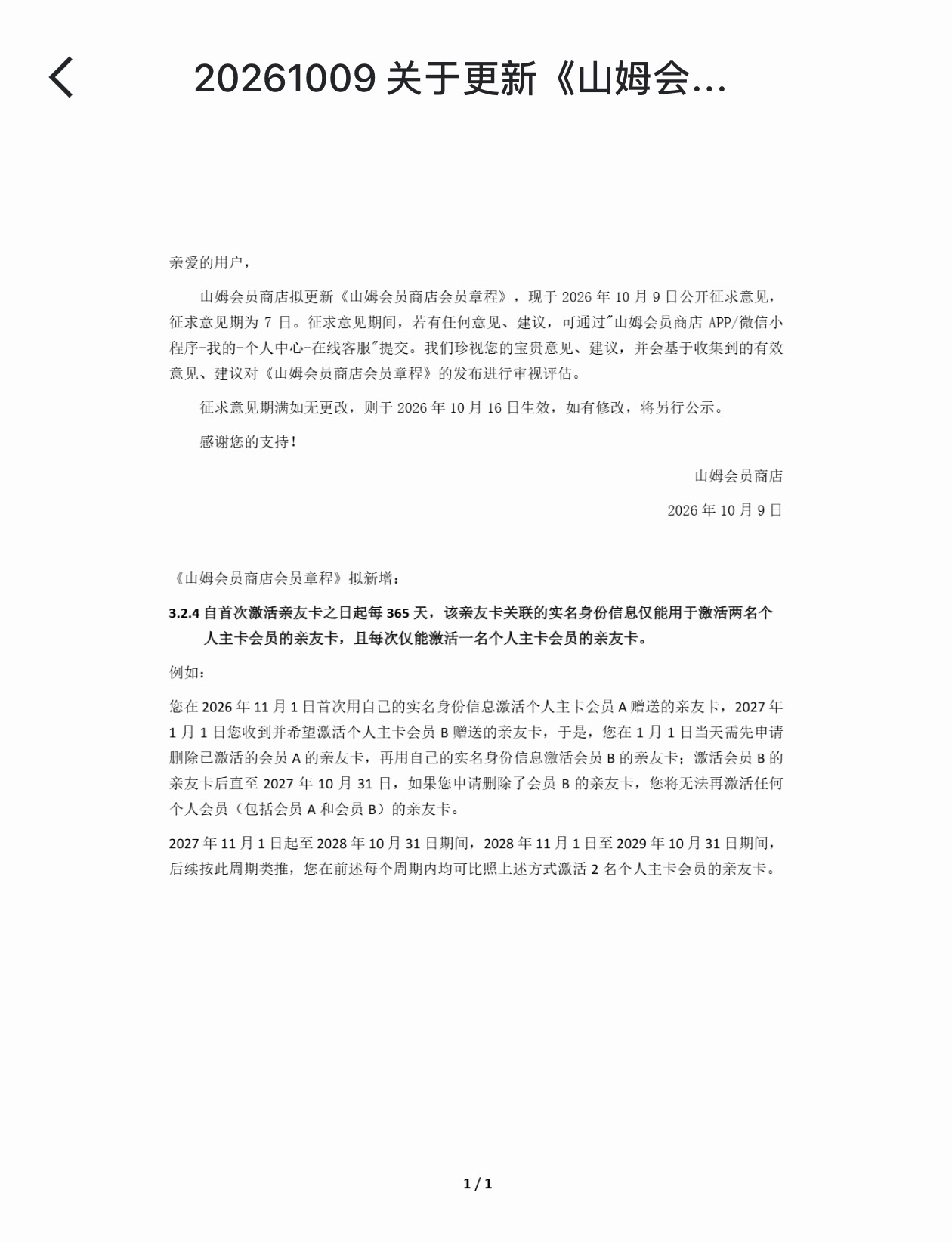 科学喂养，让您的爱宠更健康 - 问鼎娱乐官网1